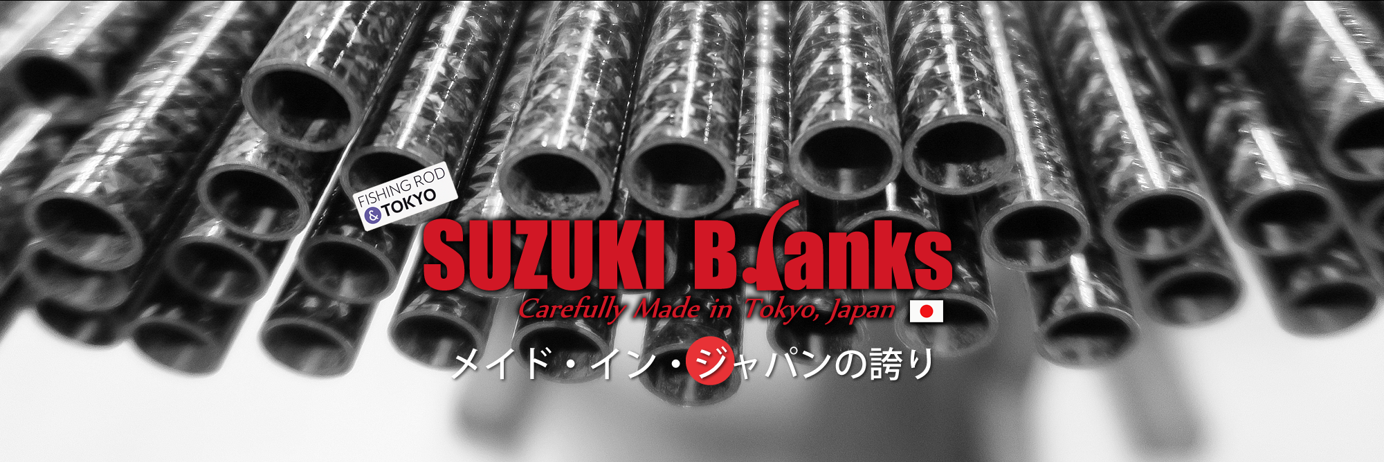 Proud of Made in Japan SUZUKI Blanks