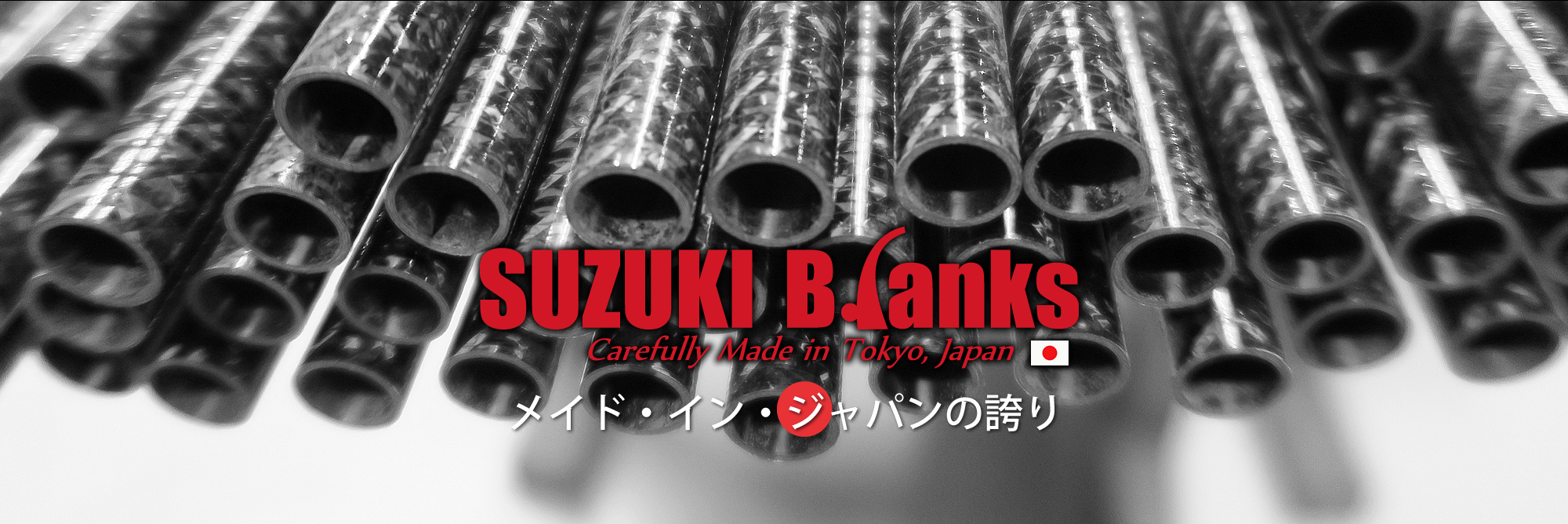 Proud of Made in Japan SUZUKI Blanks