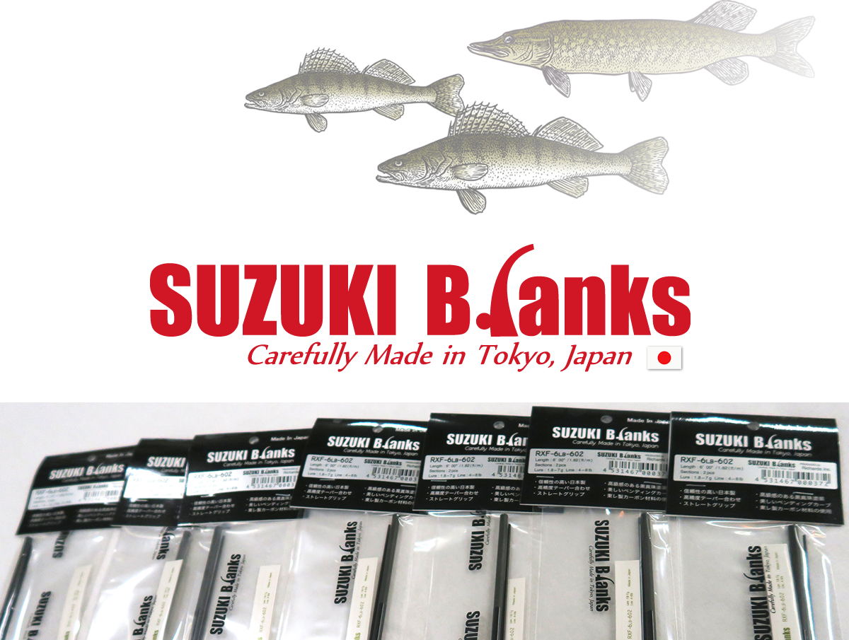 SUZUKI Blanksのパッケージ
